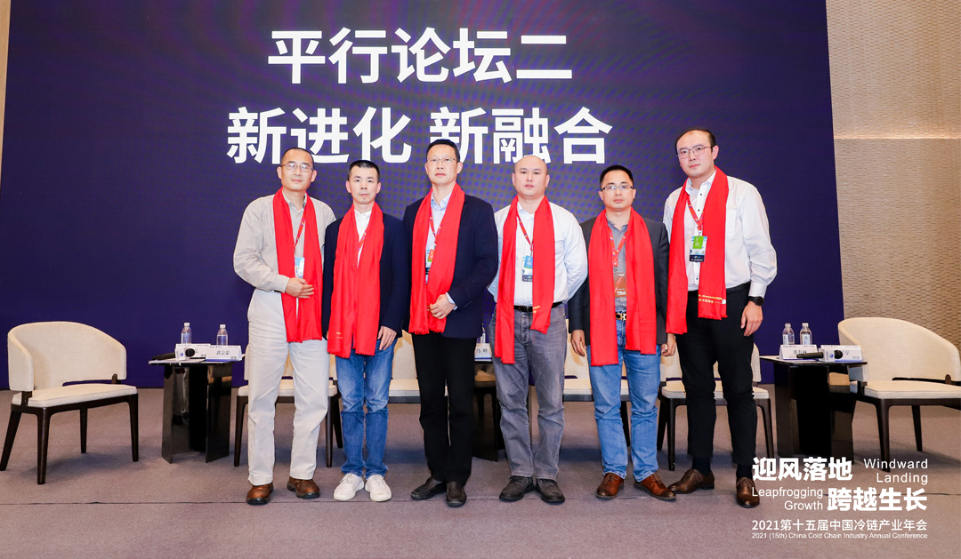 亞冷出席2021第十五屆中國冷鏈產(chǎn)業(yè)年會，并被授予2021冷鏈物流定點聯(lián)系企業(yè)