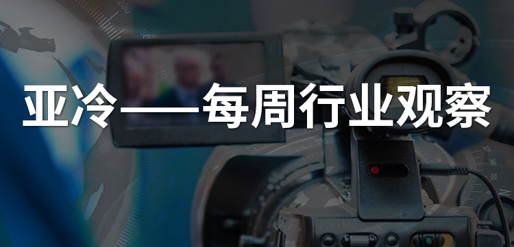 亞冷行業(yè)觀察 | 十年燒錢500億，生鮮宇宙的盡頭是否仍是菜市場？